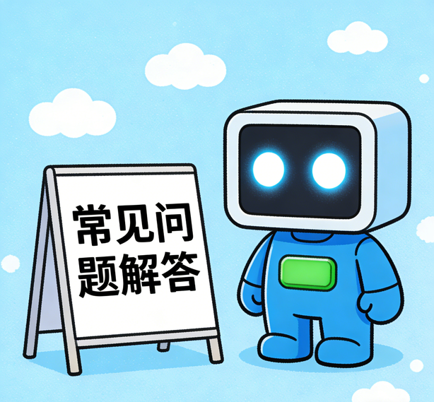 天津焦点娱乐常见问题